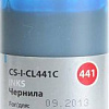 Чернила CACTUS CS-I-CL441C