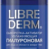 Librederm Сыворотка для лица Гиалуроновая активатор увлажняющая 30 мл