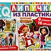 Развивающая игра Умные игры Любимые герои. IQ липучки Сказочный патруль 4680107906564