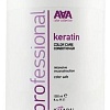 Kaaral AAA Keratin Color Care 1000 мл