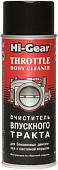 Средство для наружного применения Hi-Gear Throttle Body Cleaner 312 г (HG3247)