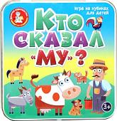Настольная игра Десятое королевство Пластиковые кубики. Кто сказал Му? 03563