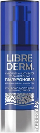 Librederm Сыворотка для лица Гиалуроновая активатор увлажняющая 30 мл