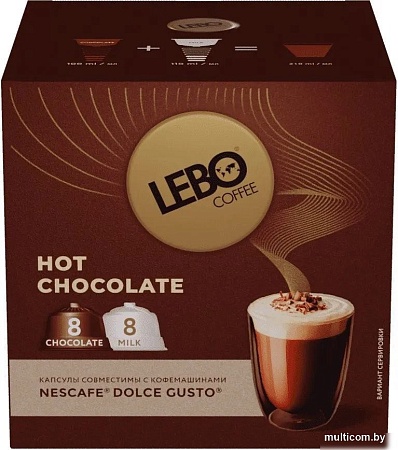 Кофе в капсулах LEBO Coffee Hot Chocolate 240 г