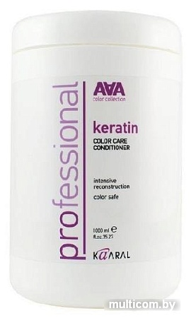Kaaral AAA Keratin Color Care 1000 мл