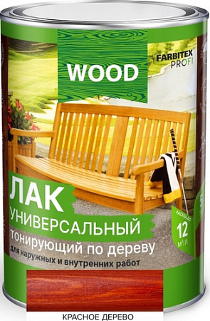 Лак Farbitex Profi Wood Тонирующий по дереву 0.9 л (красное дерево)