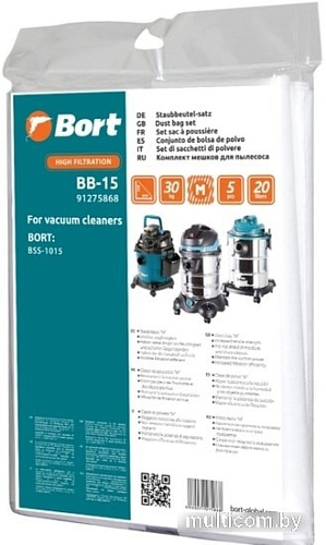 Комплект одноразовых мешков Bort BB-15