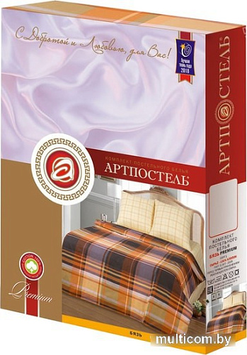 Постельное белье АртПостель Пикник 143x215