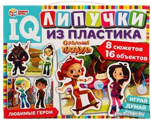 Развивающая игра Умные игры Любимые герои. IQ липучки Сказочный патруль 4680107906564