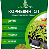 Удобрение Агросинтез Корневин 50 г