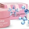 Косметика по уходу за лицом Ayoume Патчи для глаз Collagen + Hyaluronic Eye Patch 60 шт