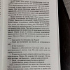 Книга издательства Азбука. Нам, живущим. Реквием (Хайнлайн Р.)