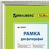 Фоторамка BRAUBERG HIT5 391067 (серебристый с двойной позолотой)