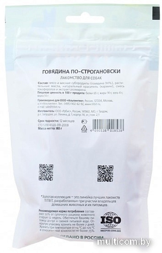 Лакомство для собак TiTBiT Говядина по-строгановски 80 г