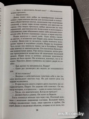 Книга издательства Азбука. Нам, живущим. Реквием (Хайнлайн Р.)