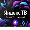 Телевизор CENTEK CT-8750 Smart