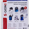 Многоразовый мешок Ozone XT-511