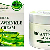 Deoproce Крем для лица Deoproce Bio Anti-Wrinkle Aloe Cream 100 мл