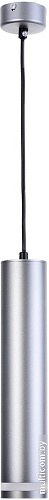 Подвесная люстра BayerLux Моджо 9802168 (серый)
