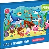Мозаика/пазл El'Basco Toys Подводный мир ET01-018