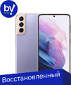 Смартфон Samsung Galaxy S21+ 5G SM-G996B/DS 8GB/256GB Восстановленный by Breezy, грейд A (фиолетовый фантом)