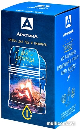 Термос для еды Арктика 205-1200 (серебристый)
