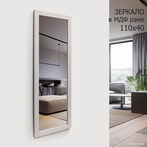 Зеркало Алмаз-Люкс MF-1 11040 (кашемир)