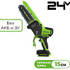 Аккумуляторная пила Greenworks GD24CS15 2010107 (без АКБ)