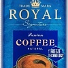 Кофе Royal Signature с каскарой сублимированный 250г