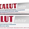 Зубная паста LACALUT White 75 мл