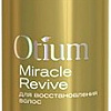 Бальзам Estel Professional Otium Miracle Revive питание для восстановления 1 л