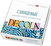 Акриловые краски Decola Глянцевые 2941115 (9 цв.)