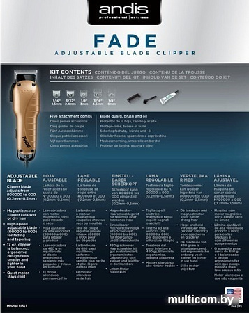 Машинка для стрижки Andis Fade Adjustable Blade Clipper US-1