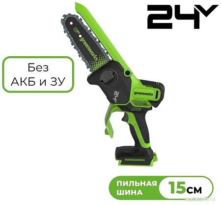 Аккумуляторная пила Greenworks GD24CS15 2010107 (без АКБ)