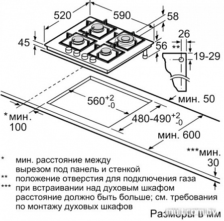 Варочная панель NEFF T26CA52S0
