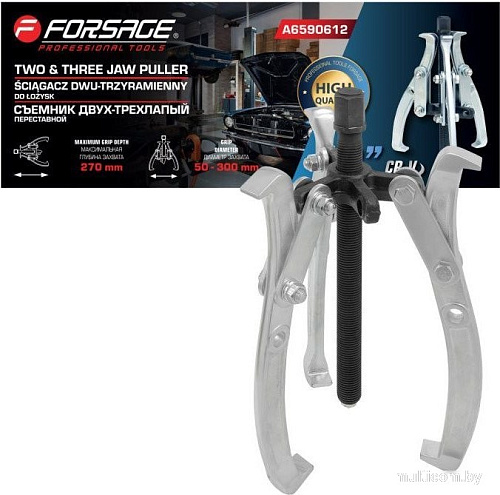 Съемник FORSAGE 59 901 F-A6590612