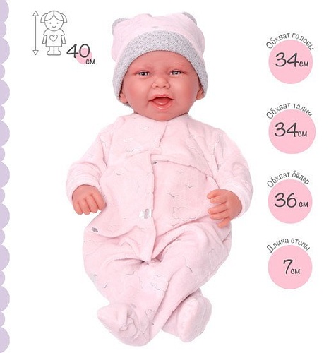 Пупс Antonio Juan Паула в розовом 33112