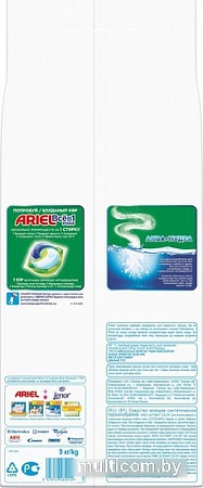 Стиральный порошок Ariel Color Аква Пудра 15 кг