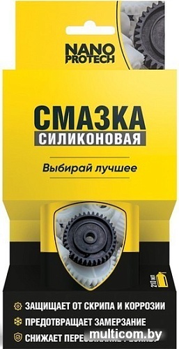 Nanoprotech Смазка силиконовая NPSI0025