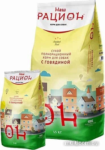 Сухой корм для собак Наш рацион с говядиной 15 кг