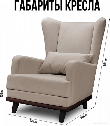 Интерьерное кресло Mio Tesoro Ритм (Velutto 18/шоколад)