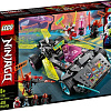 Конструктор LEGO Ninjago 71710 Специальный автомобиль Ниндзя