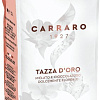 Кофе Carraro Tazza D&#039;oro в зернах 1 кг