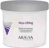 Aravia Маска Professional Myo-Lifting 550 мл