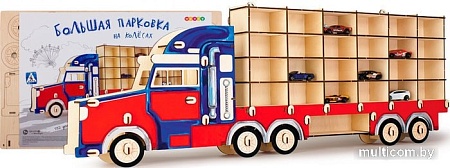 Сборная модель Woody Большая парковка на колесах 02703