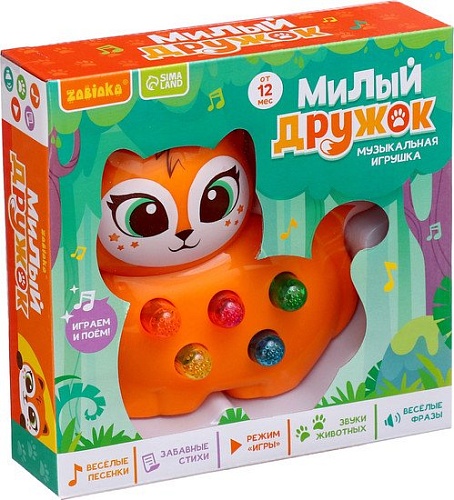 Развивающая игрушка Zabiaka Милый дружок 9340102 (рыжий)