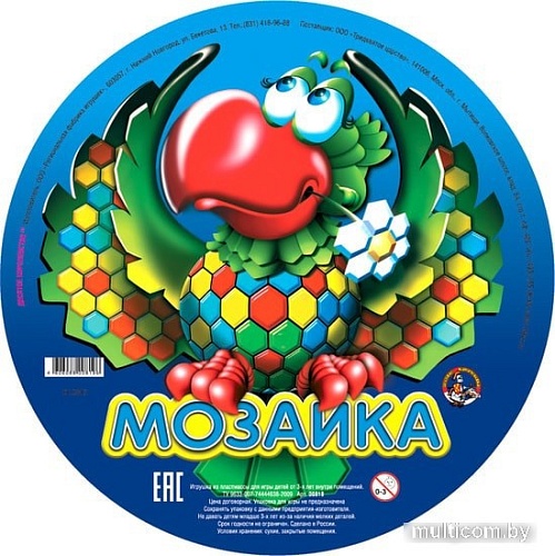 Мозаика/пазл Десятое королевство Детская круглая пластмассовая Попугай 00819