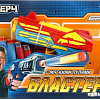 Бластер игрушечный Играем вместе Мягкие пули B2014361-R