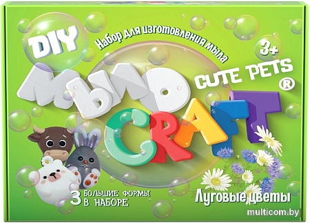 Набор для опытов Инновации для детей Мыло Craft. Cute pets. Луговые цветы 895