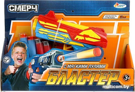 Бластер игрушечный Играем вместе Мягкие пули B2014361-R
